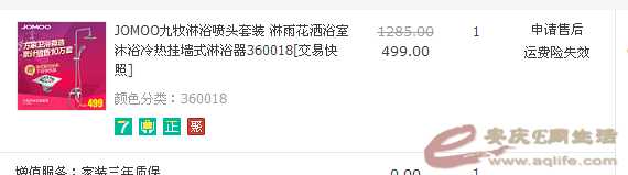 QQͼ20150913075948.png