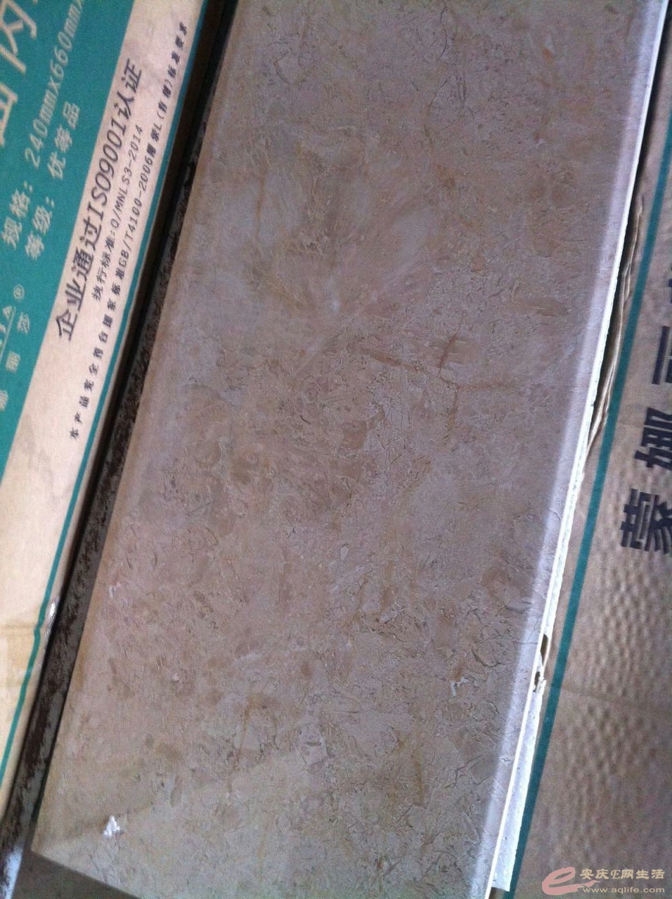 QQͼƬ20160511100144.jpg