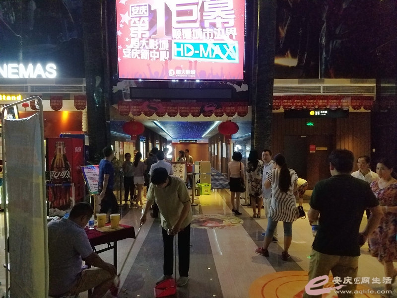 20160630_191255.jpg
