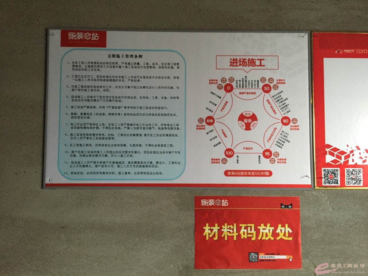 QQͼƬ20160707145046.jpg