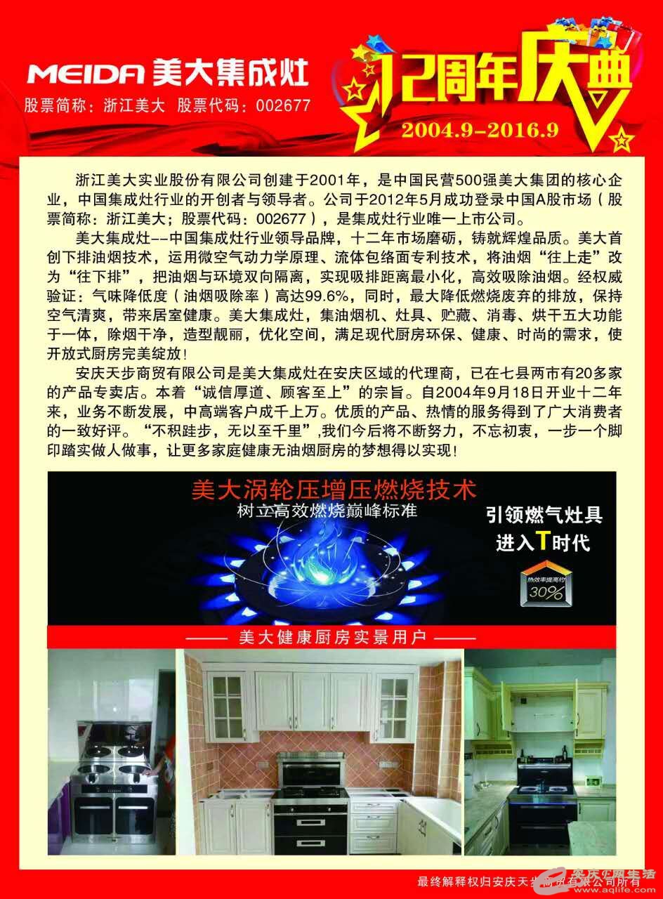 494EC00D365DAFABF07EB50A9D895878.jpg