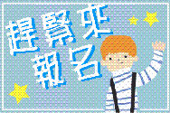 QQͼƬ20160805145408.gif
