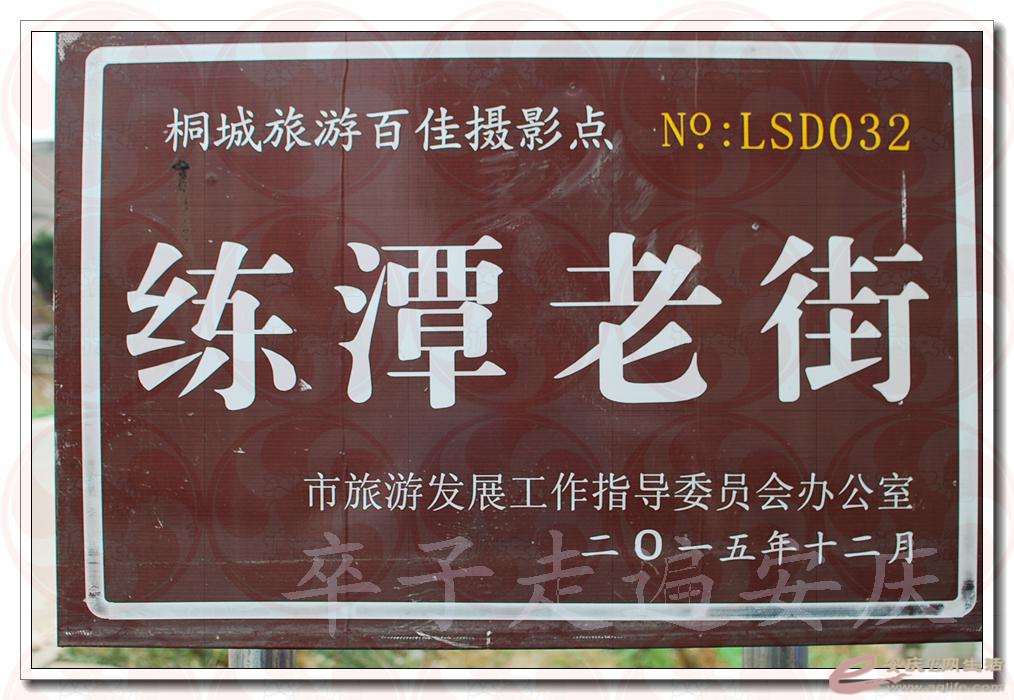 20161112 003.jpg