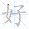 49cf178c427711e5a5cdc8e0eb15ce01.gif