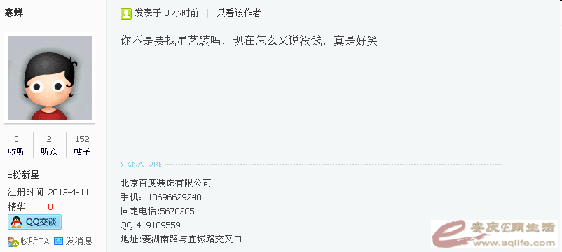 QQͼƬ20180118142059.png