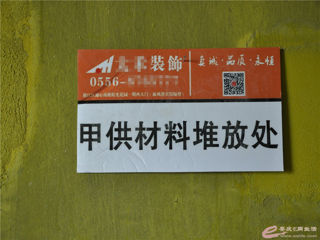 _DSC0094_.jpg