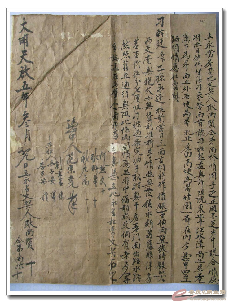 20140527160254134.jpg