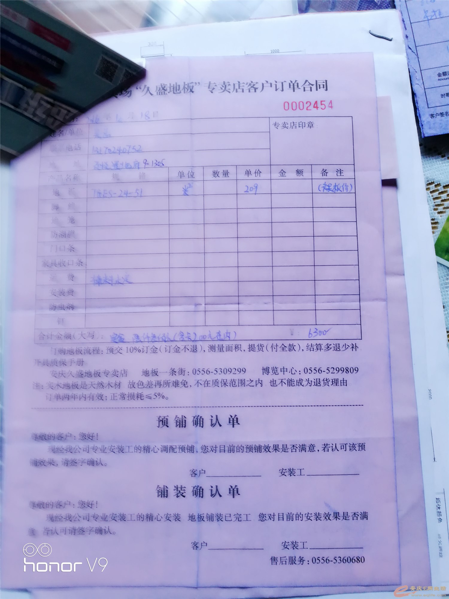 IMG_20181003_092356_.jpg