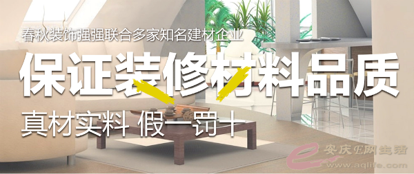 QQjietu20180913151238.png