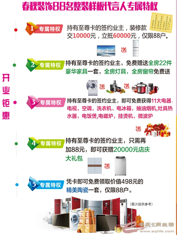 xչ0.8x1.8_meitu_5.jpg