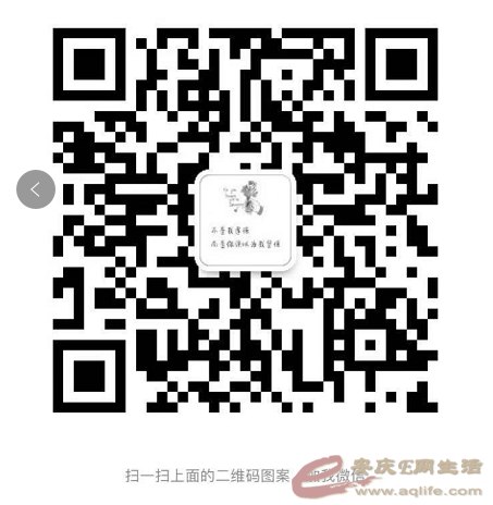 QQͼ20181030170756.png