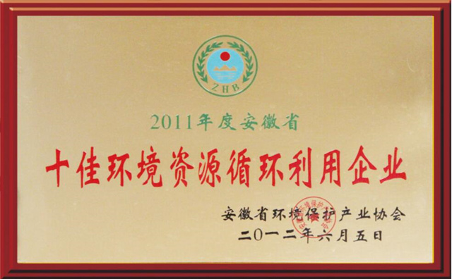 20120605ʮѻԴѭҵ.jpg