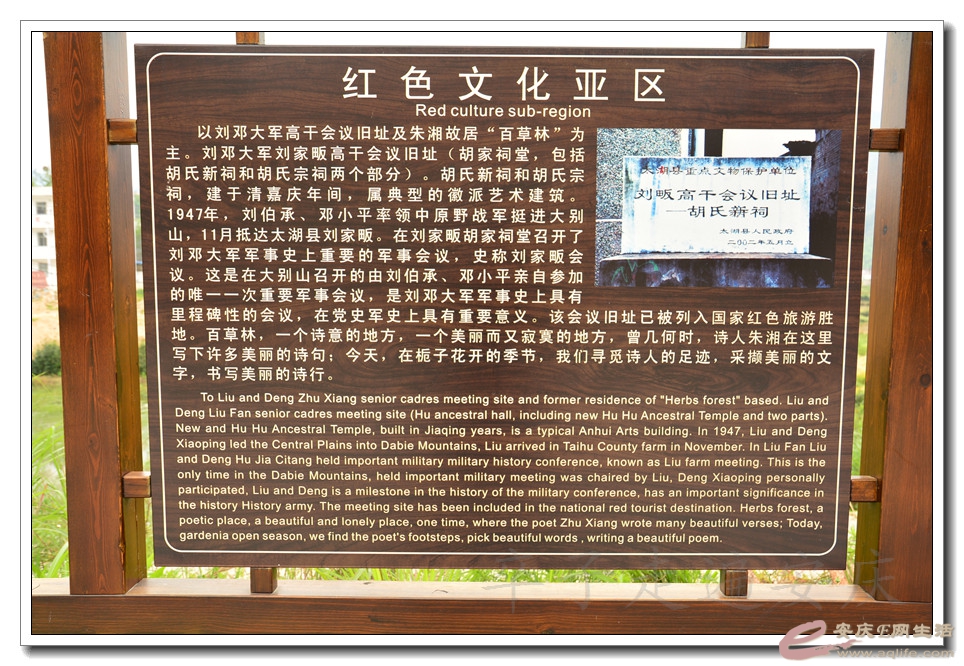 20160501 095.jpg