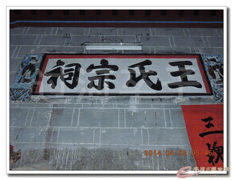 20130405 006.jpg
