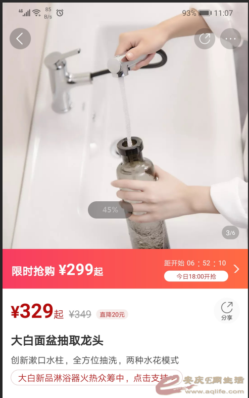 TIMͼ20190408110906.png