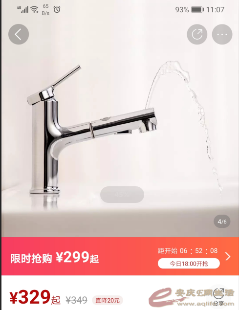 TIMͼ20190408111106.png