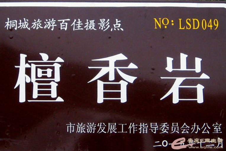 20140622 022.jpg