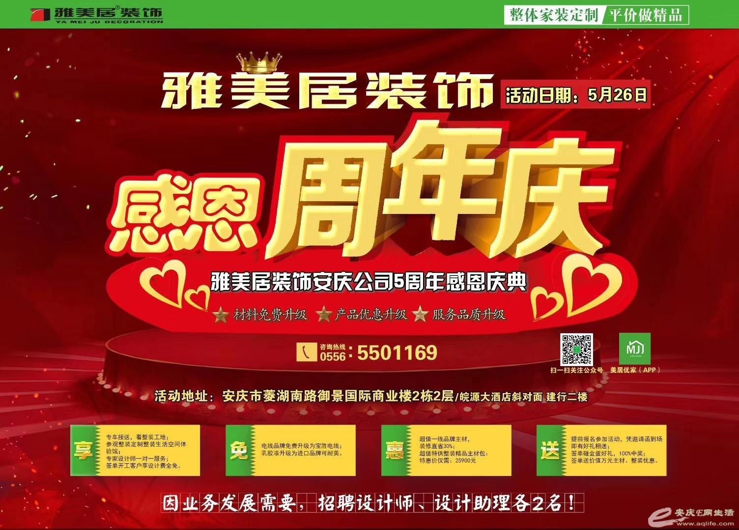 mmexport1557535131617.jpg