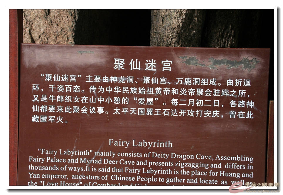 20150704 326.jpg