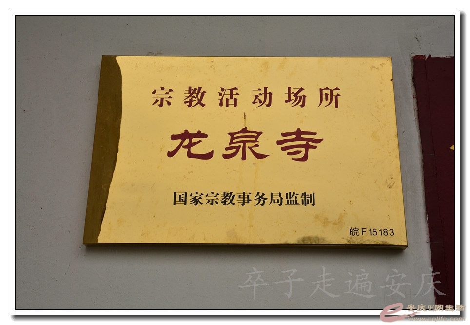 20151219 180.jpg