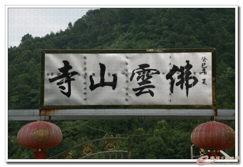 20150712 106.jpg
