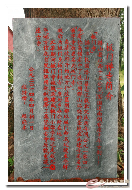 20140914 200.jpg