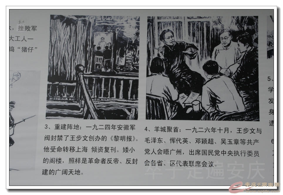 20151107 121.jpg