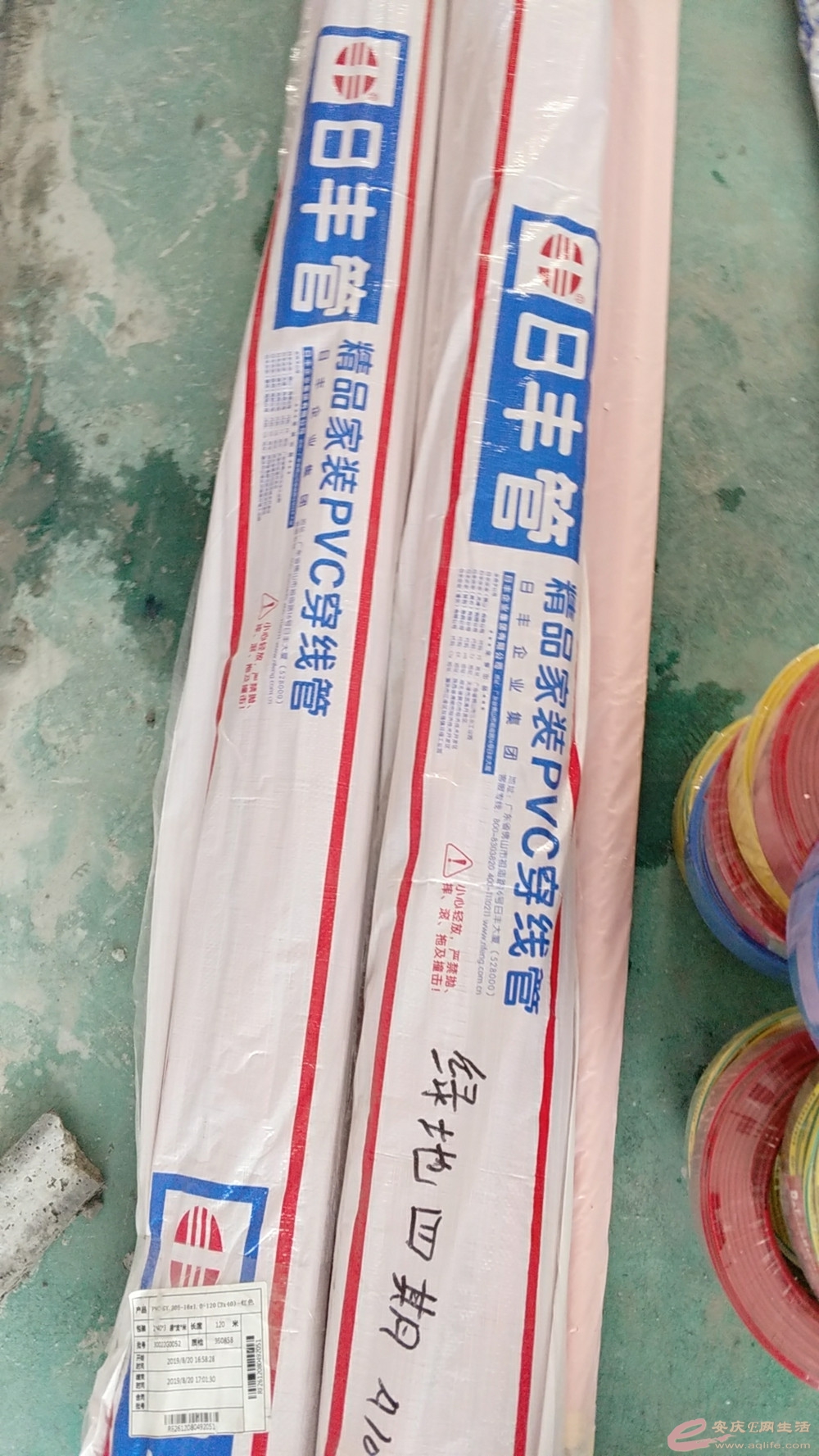 mmexport1569728044431_.jpg