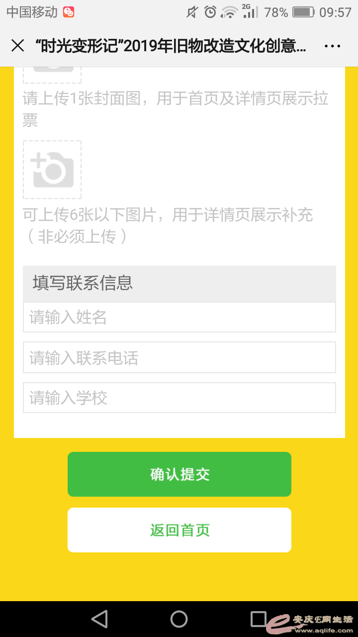 Screenshot_2019-11-13-09-57-03.png