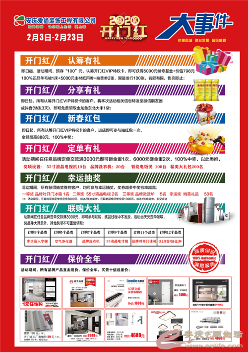 025eb67074e9e616b1fd562a4beb304.png