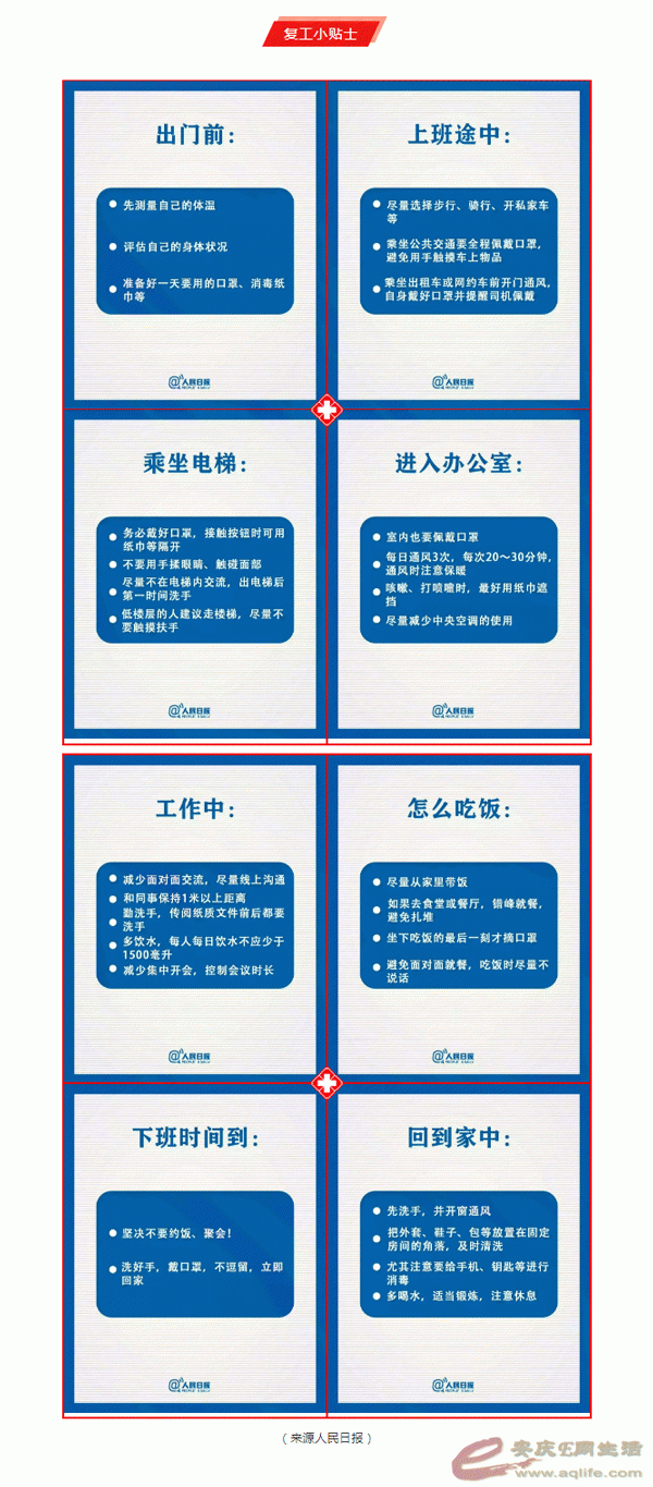 Ϣù㳡221ջָӪҵ.gif