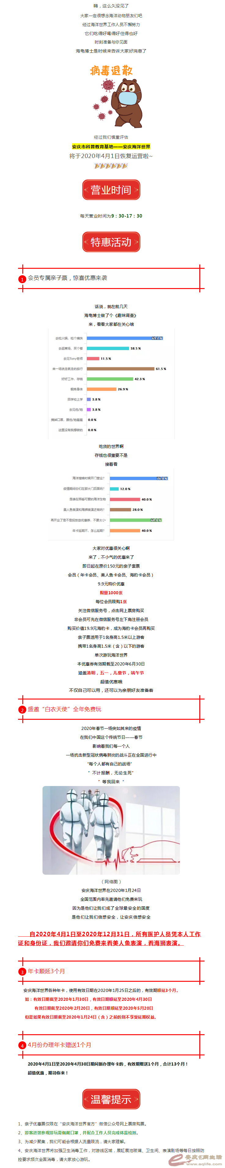  _ ů41ջָӪҵ.png
