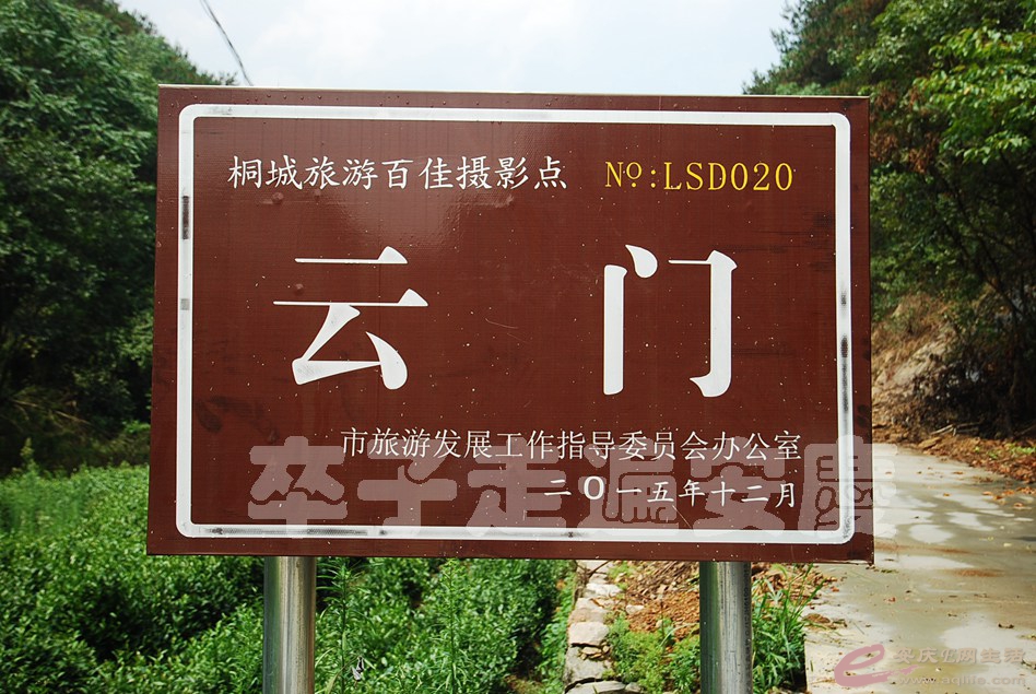 20170805 001.jpg