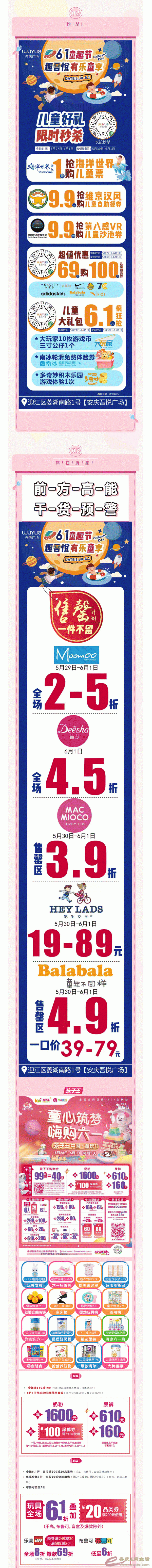 棡2.gif