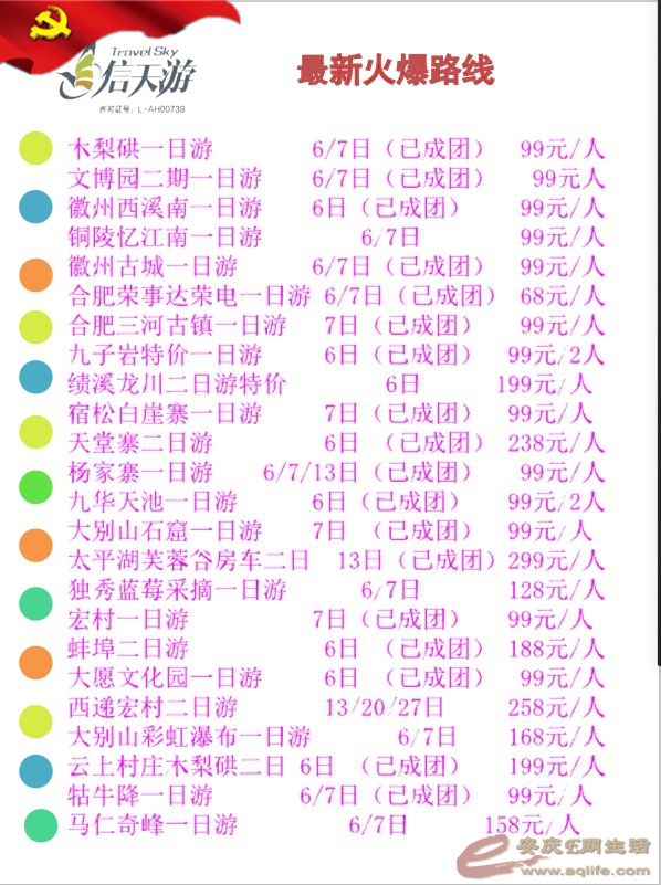 1591237661888442.png
