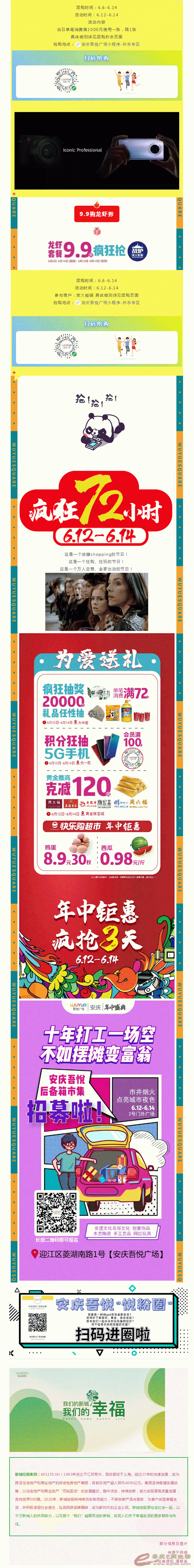 500Ԫ2.gif