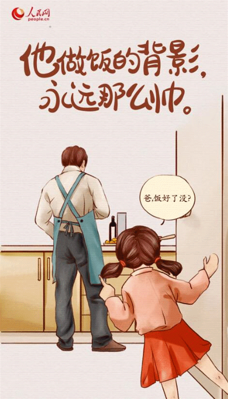 QQͼ20200621100212.gif