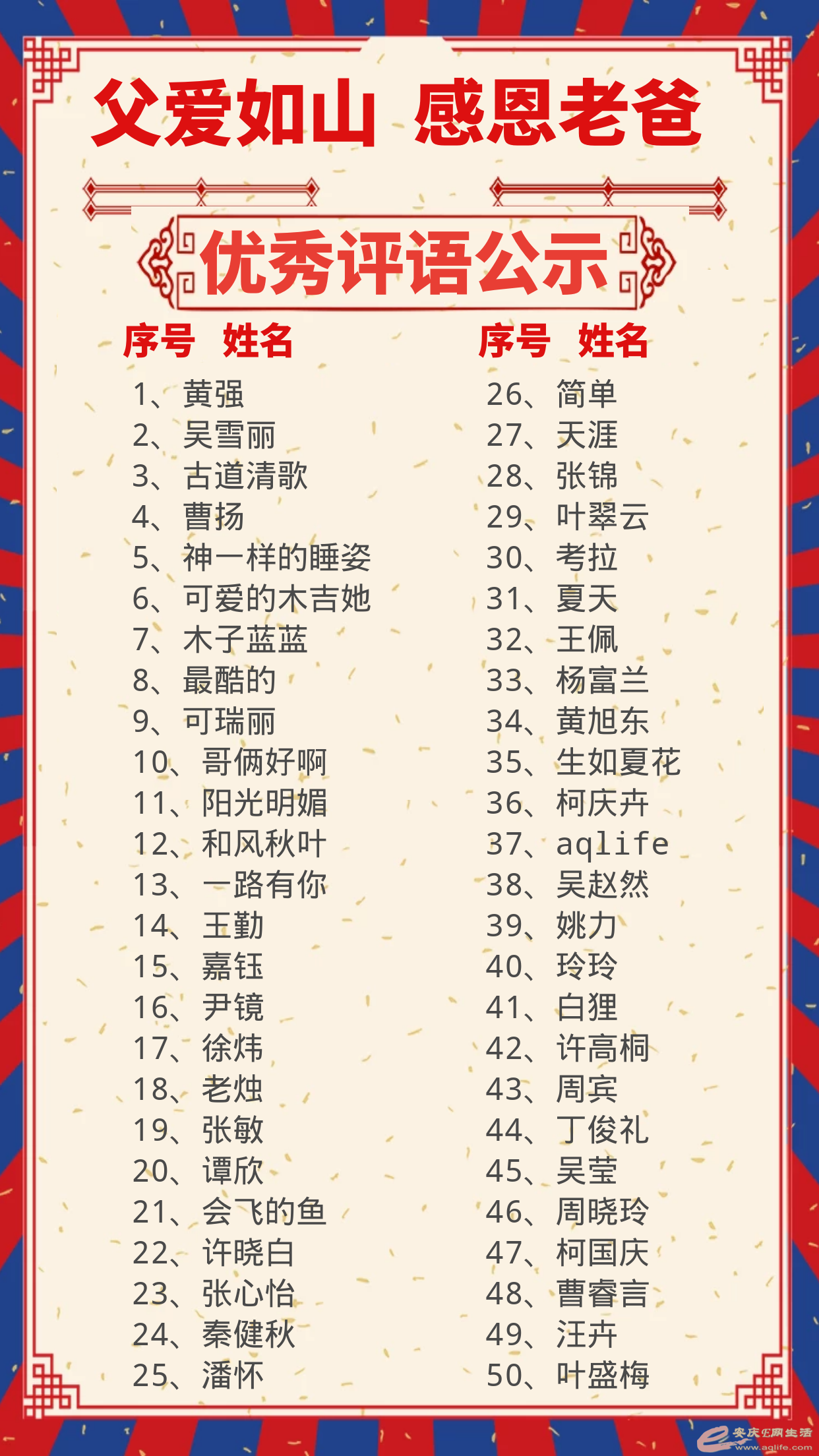 ͼ_4bba93cb49c1797b648b06980e229abe_83024.png