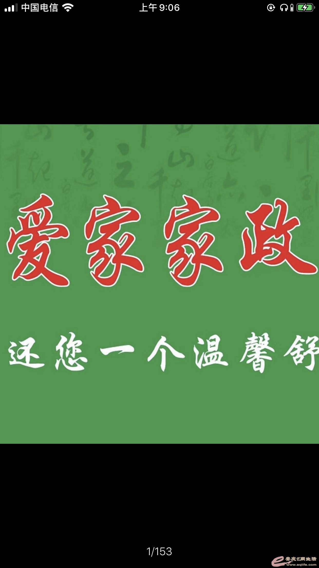 1593313201259817.jpeg