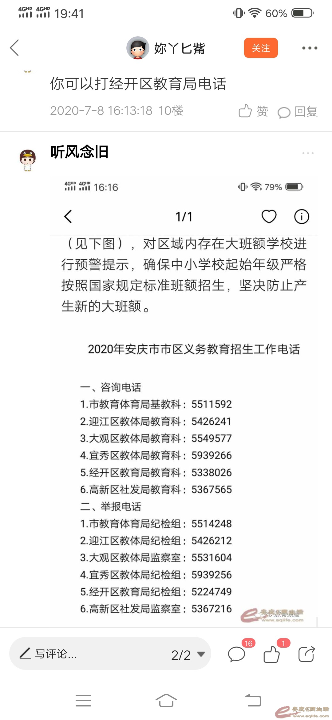 1595504551282499.jpeg