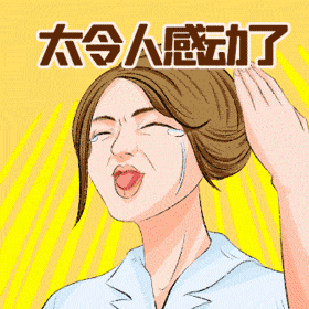 44522044b14e21394089d8e9c6bb0b99.gif