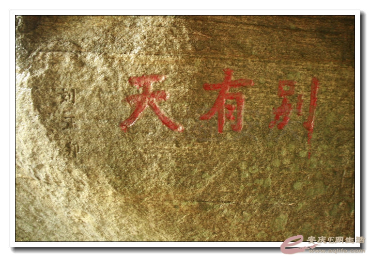 20140719 261.jpg