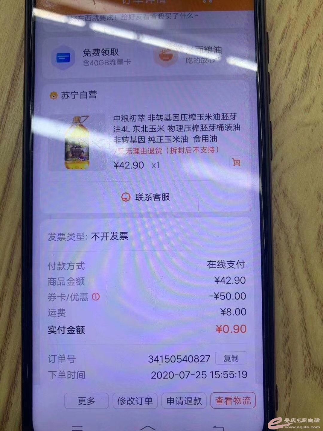 1596678087463022157.jpg