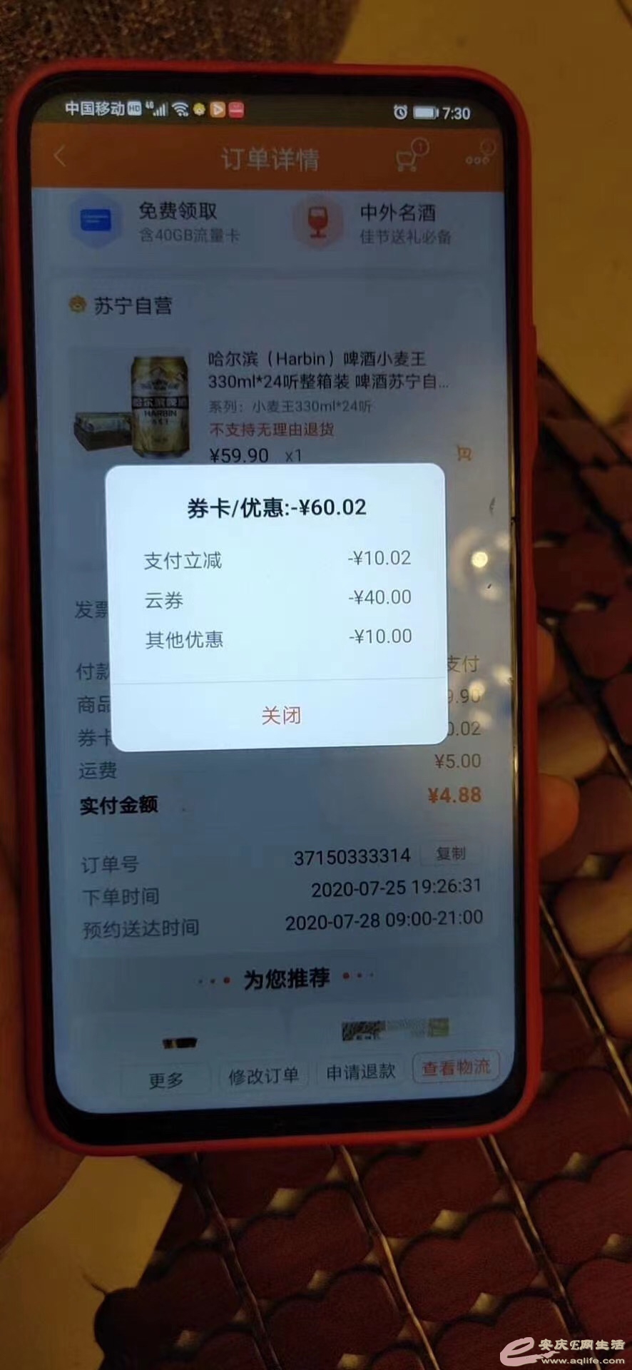 1596678087404532403.jpg