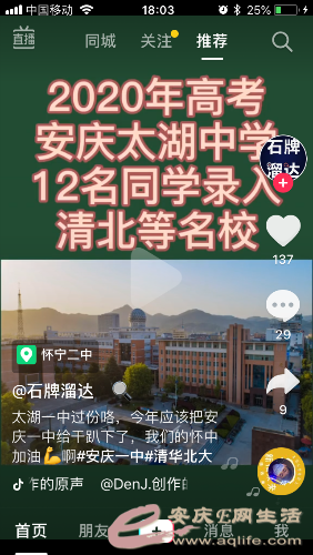 67A8562C-A5C6-4208-99FE-AA3B002DD0BB.png