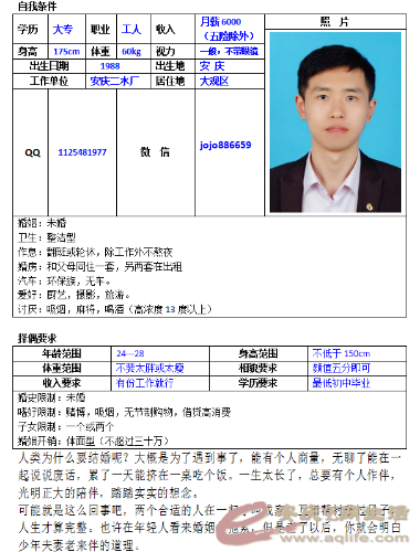 }(_N(NC`798BN[881@8)P)W(1).png
