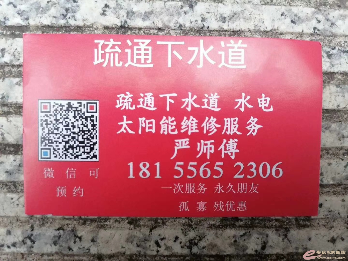 1598224244361438.jpeg