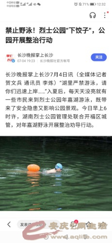 Screenshot_20200909_123219_com.baidu.searchbox.jpg