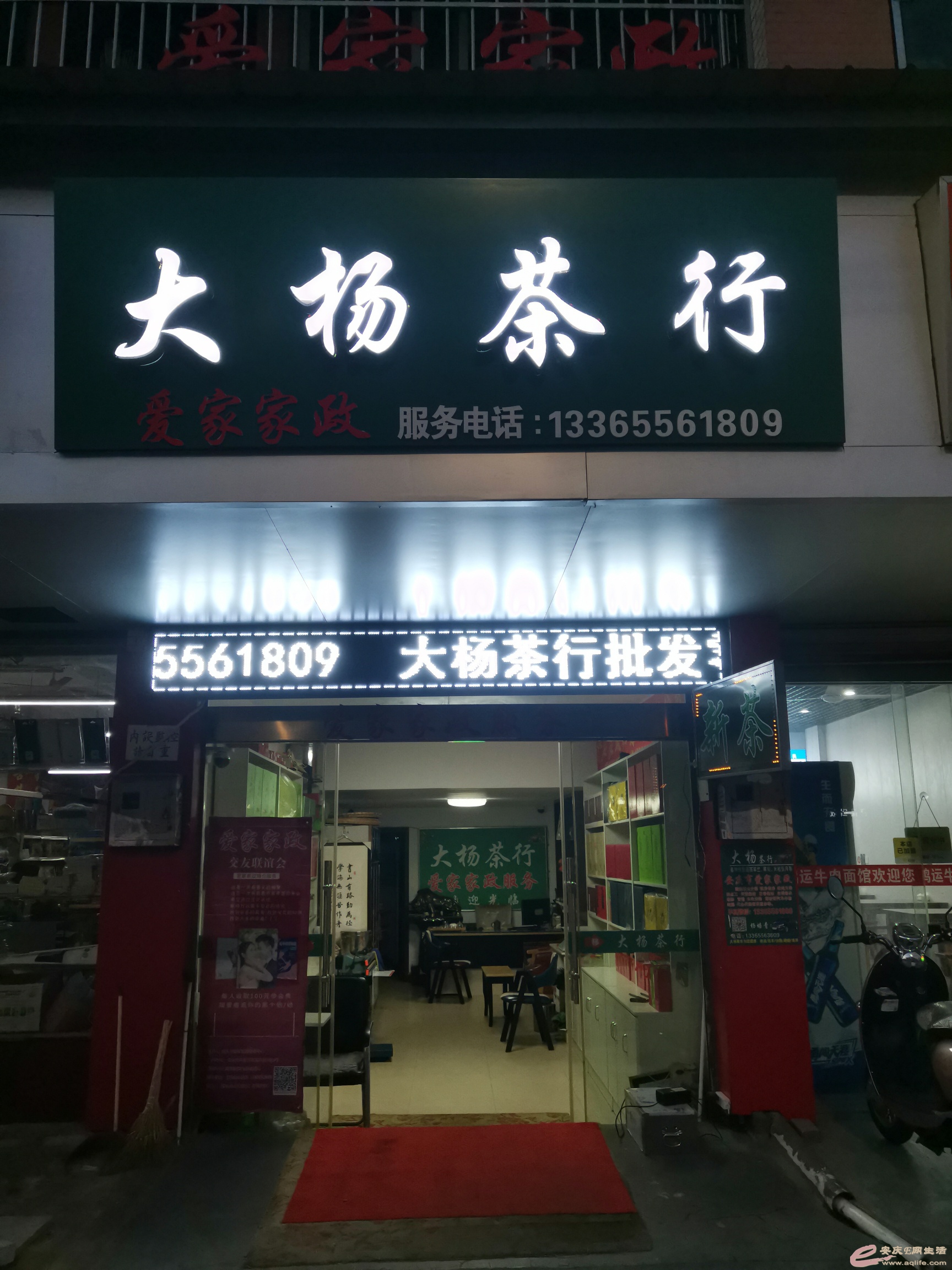 1599710624134244.jpeg