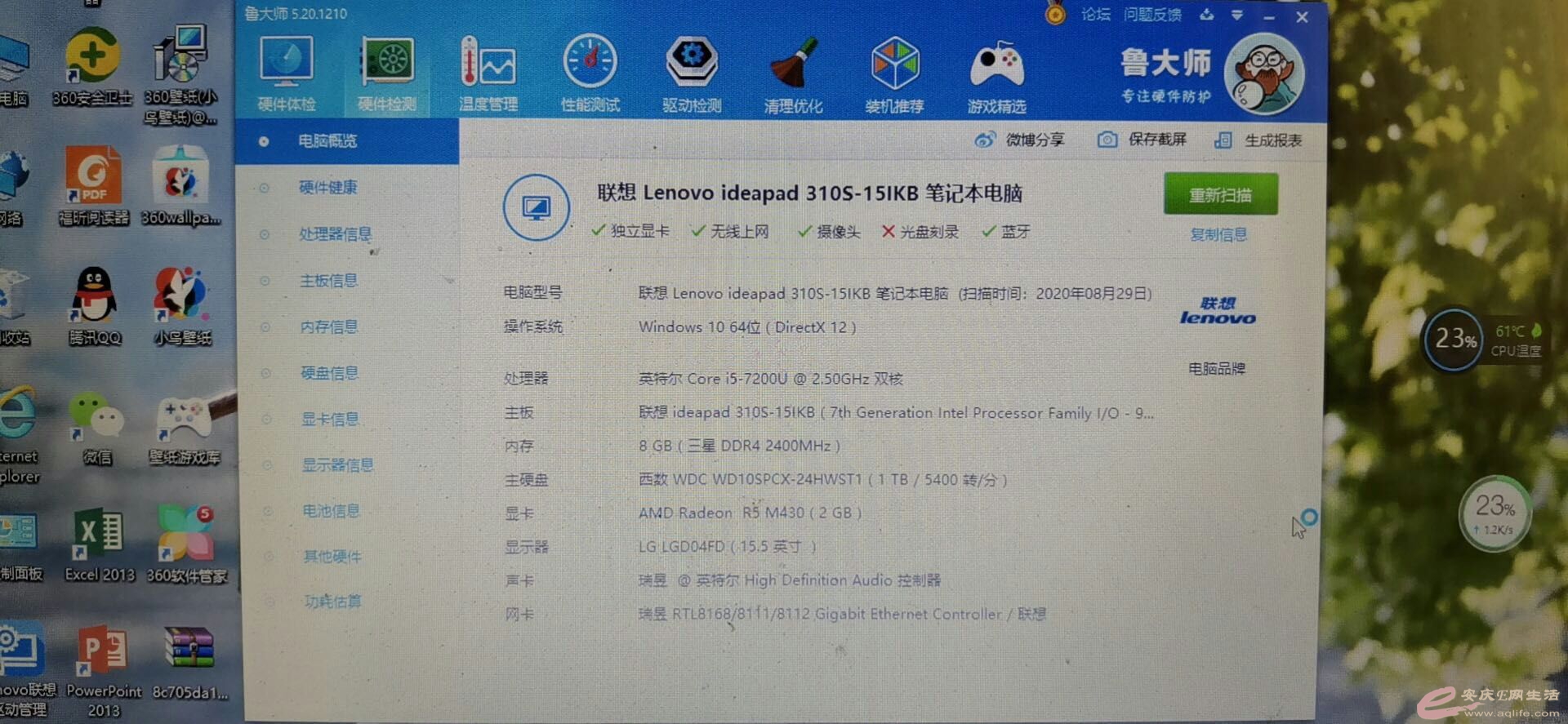 mmexport1600434057439.jpg